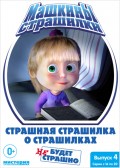   :       .  4 (DVD)
