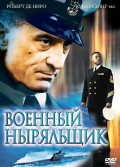   (DVD)
