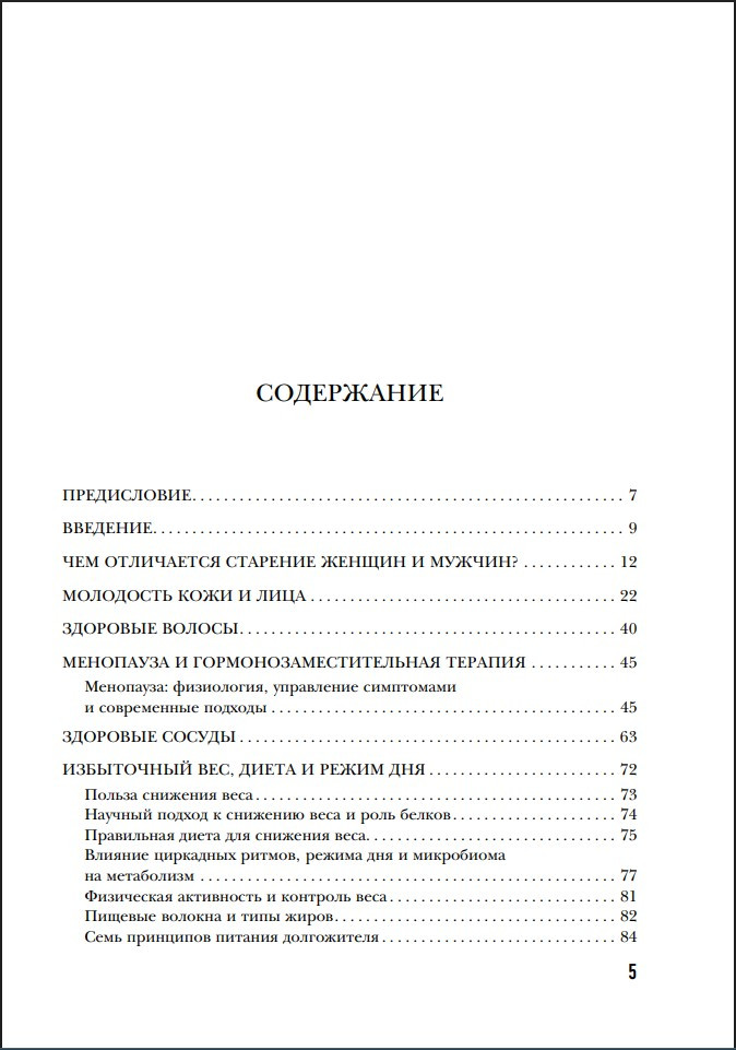 ������� ������ ��������� (2-� �������)