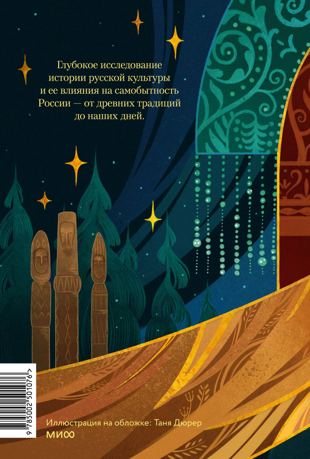 ������� ��������