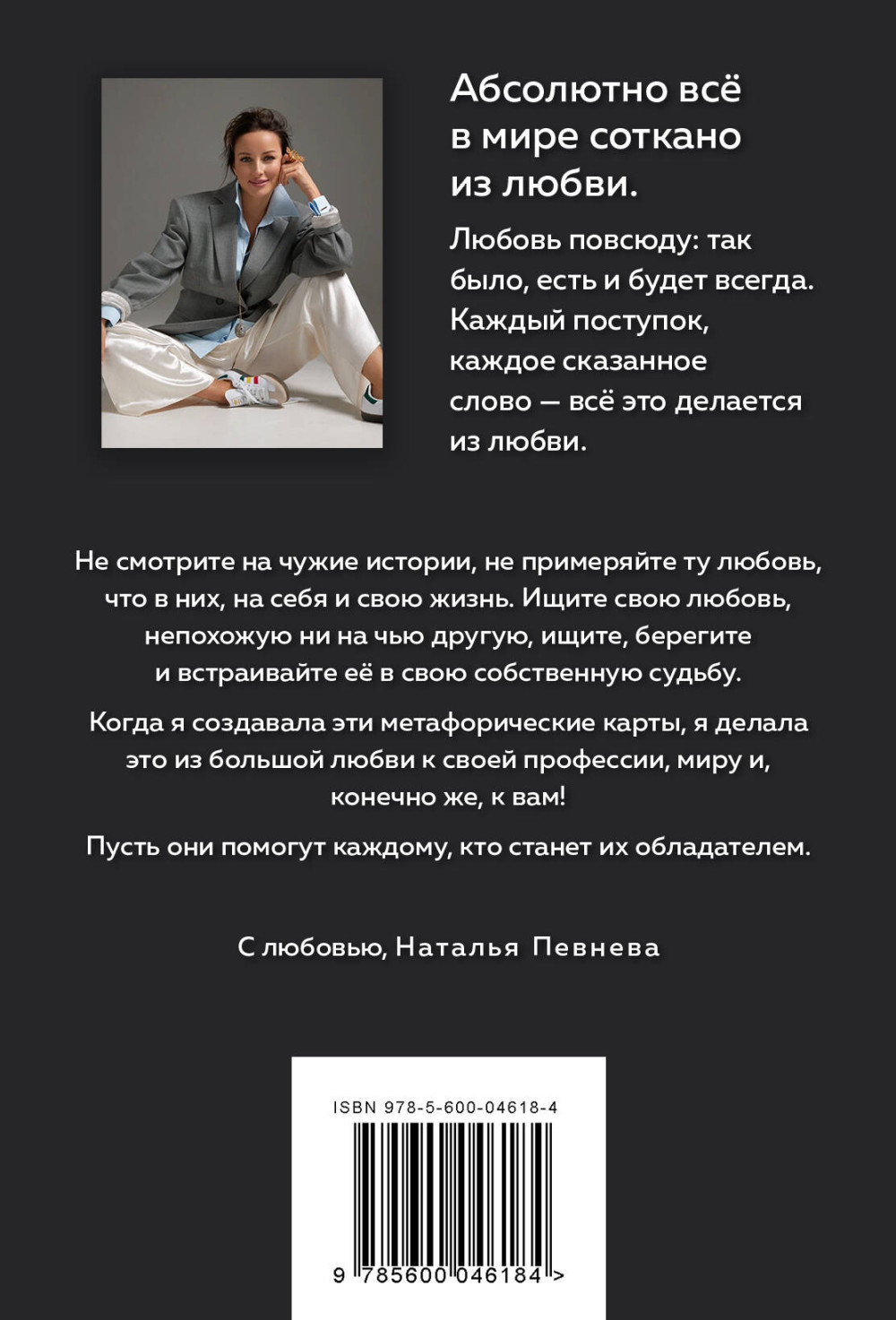 ���������� ��������: �������������� ����� (38 ���� � ����������� � �������)