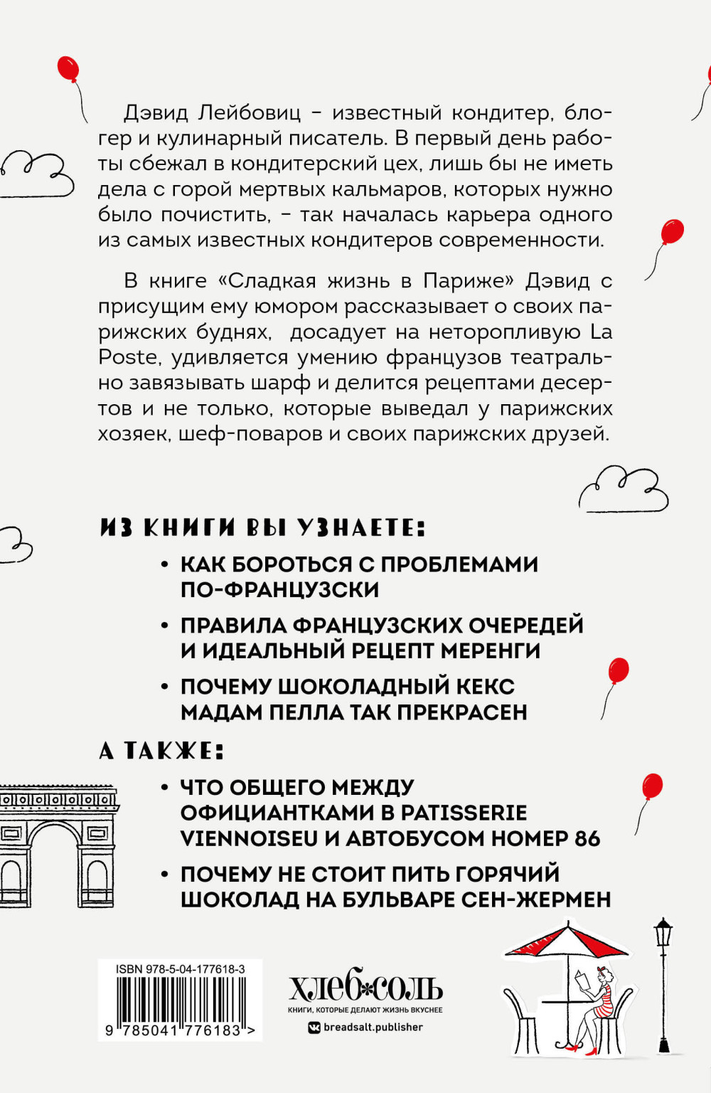 ������� ����� � ������: ���������������� �������� � ����� ������������� � �������������� ������ ����