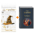  .   +  Harry Potter   