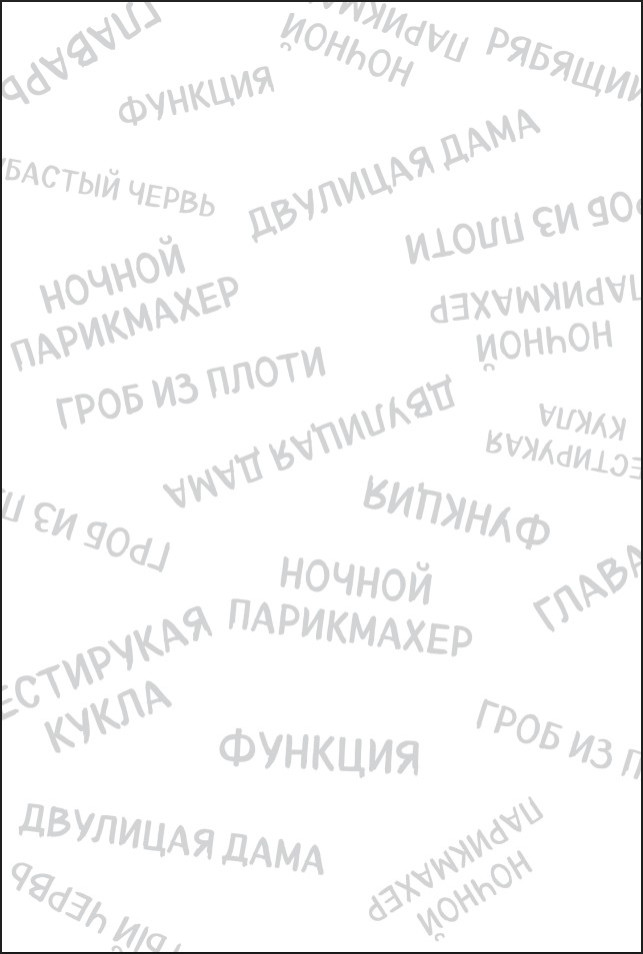 ����� ������