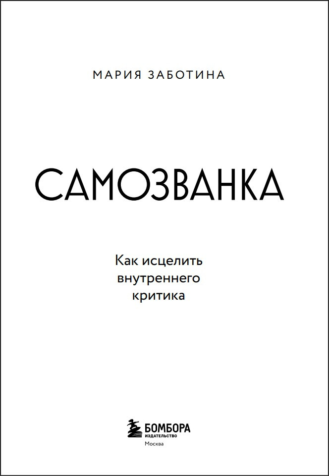 ����������: ��� �������� ����������� �������