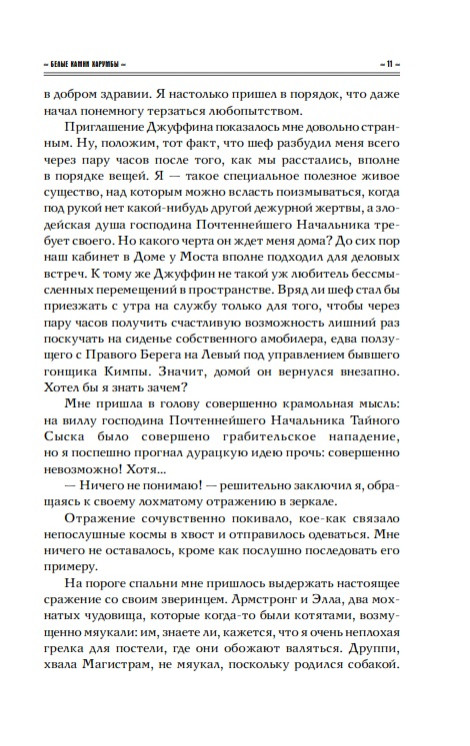 �������� ������