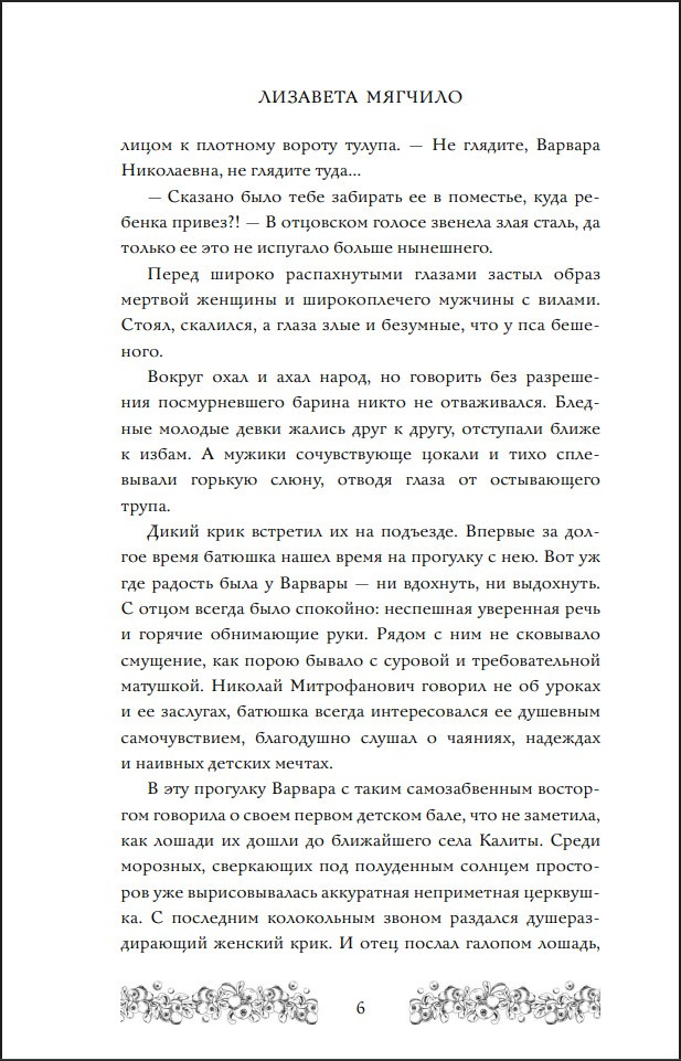 ���������� ������