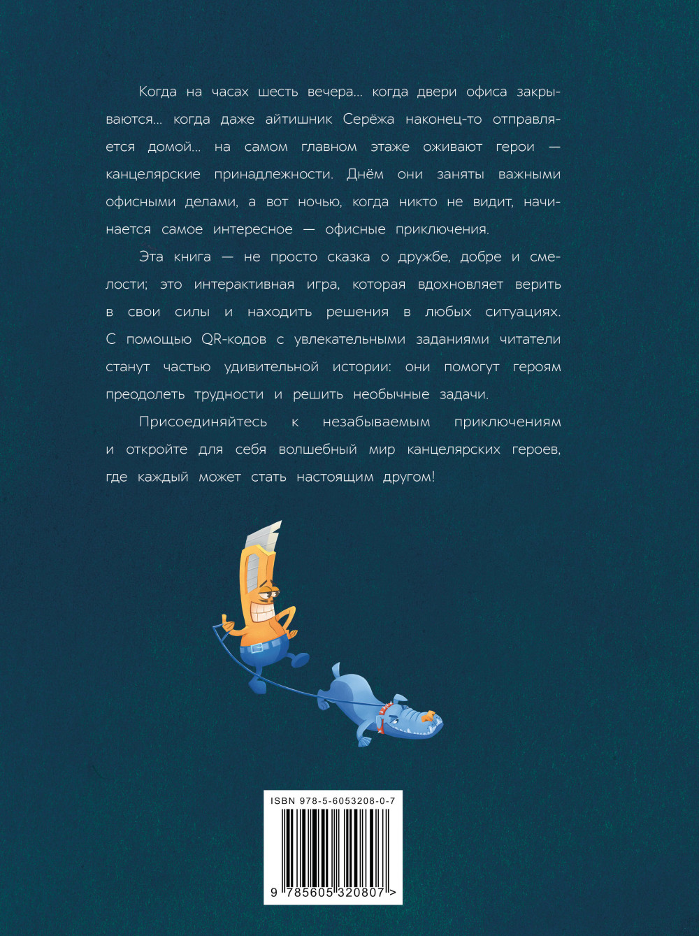 ������ � ��� ������� ������, ��� ������������ ����������� ������� �4 � ������-����