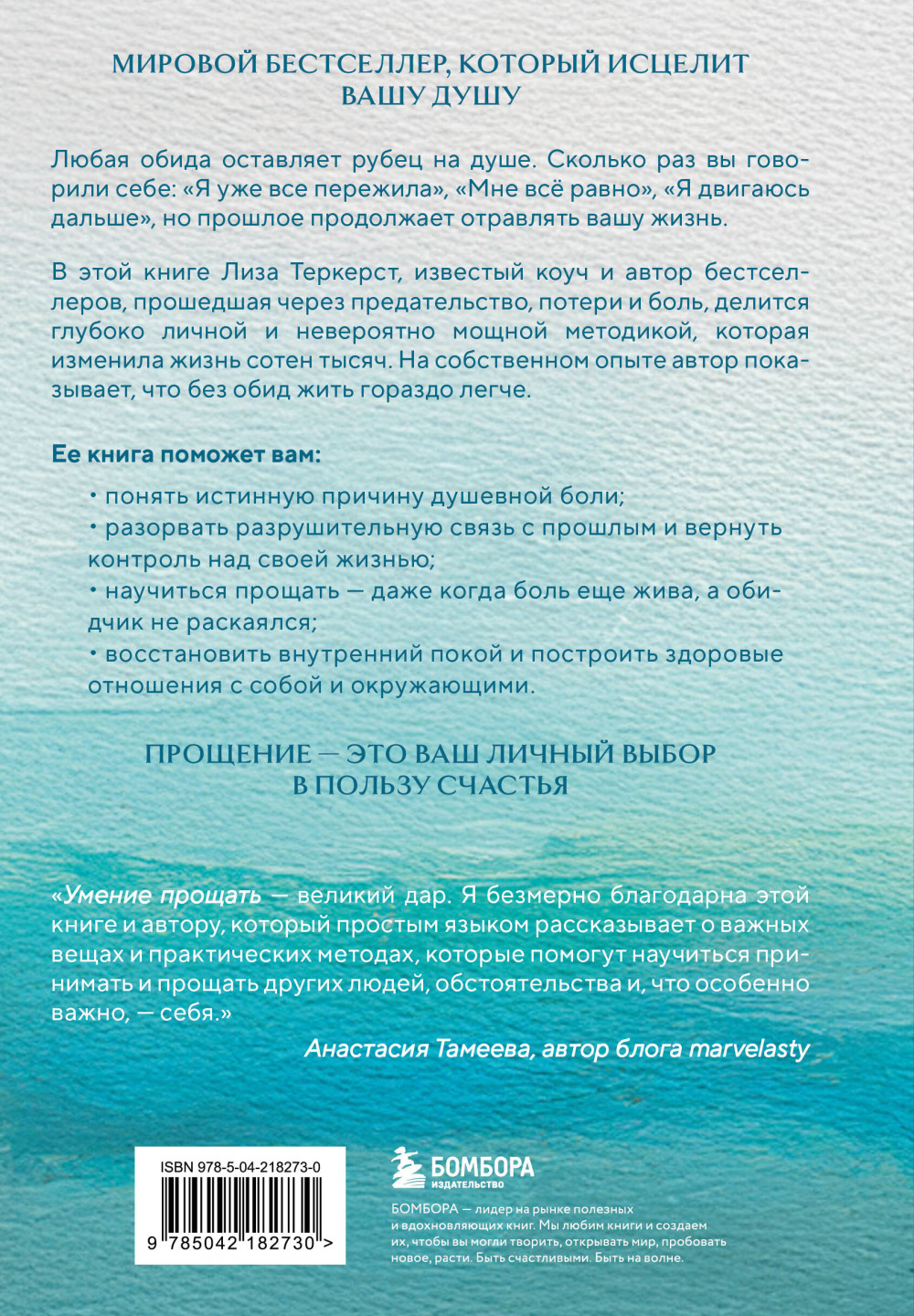 ��������, ��� �� ������ ������: ��������� ����� � ��������� ���� ������