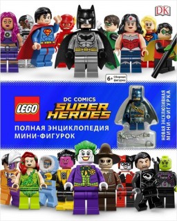 LEGO DC Comics Super Heroes: ������ ������������ ����-�������