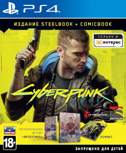 Cyberpunk 2077:  Steelbook + ComicBook  Valentino's. [PS4]