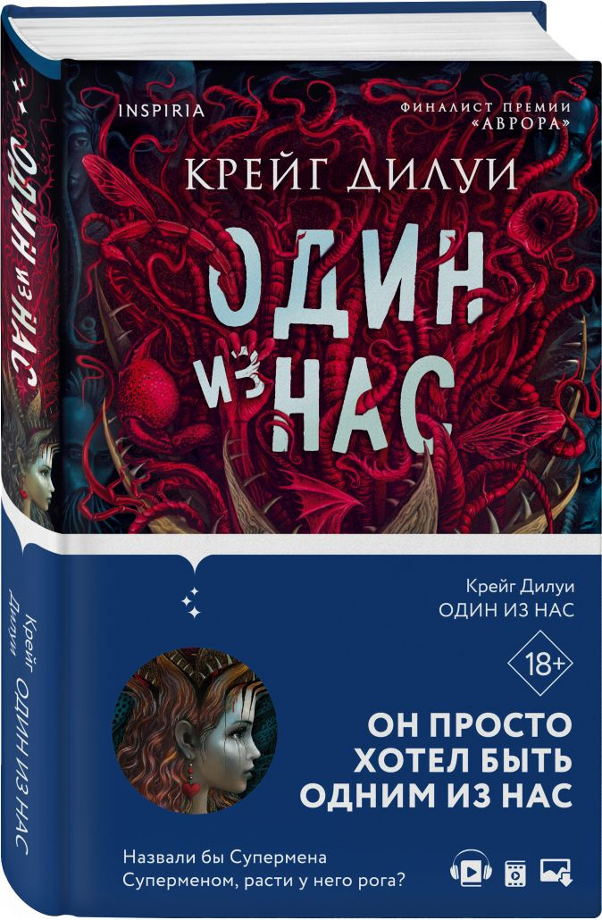 ����� ���� �� ���. ����� ����� + �������� Harry Potter �������������� ����� ���������