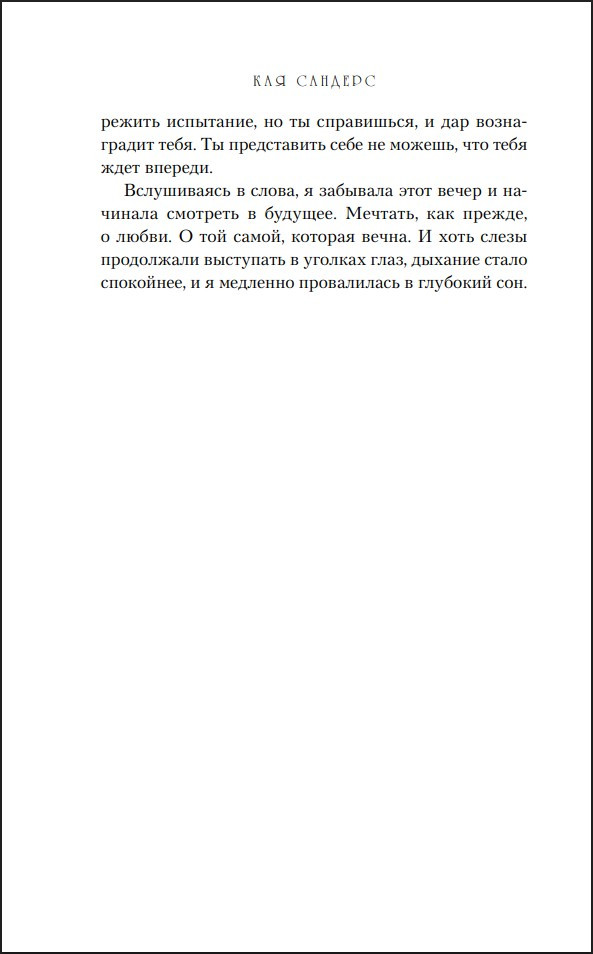 ���� �� �����