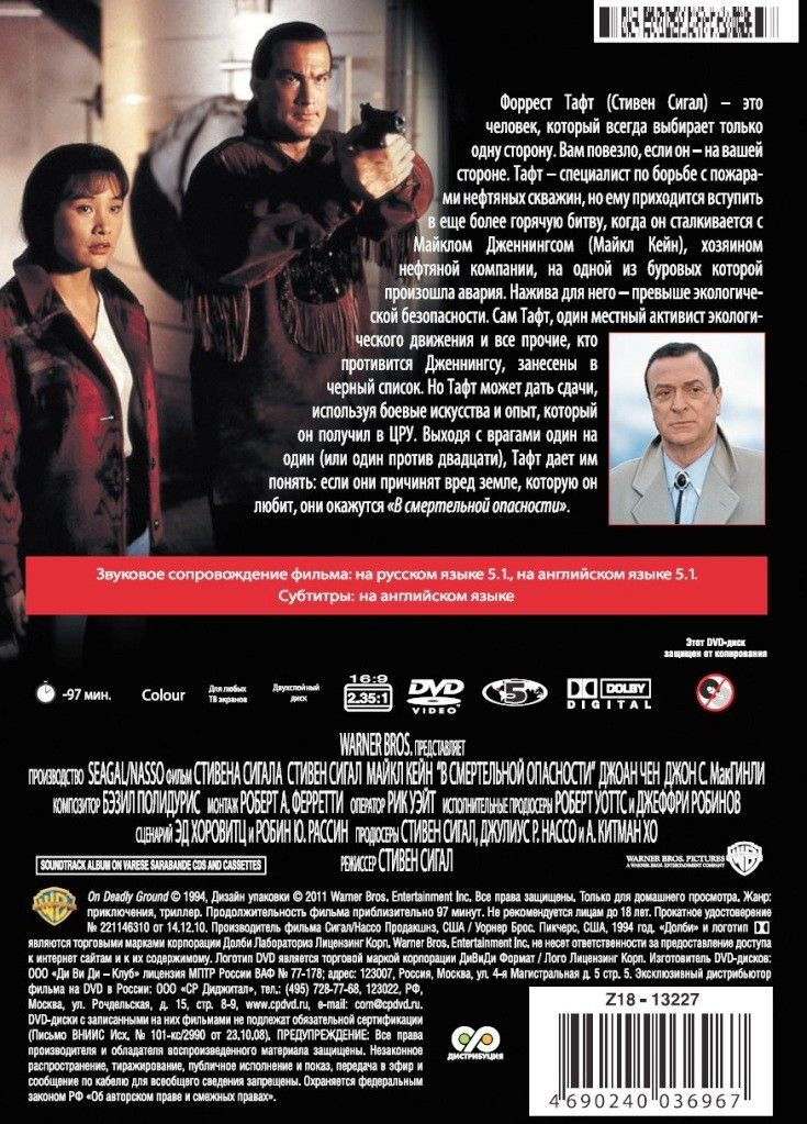 ������ � �������� ������� ������: � ����������� ��������� / ����� �� ����������� (2 DVD)