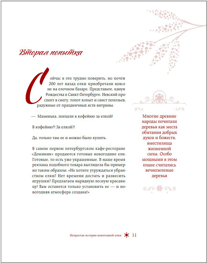 ����� ���: �� ������� ������� ������� �� �������� ������ ����� (���������� ��������, ������� �����)