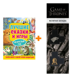        .  ..,  ..,  ..  . +  Game Of Thrones      2