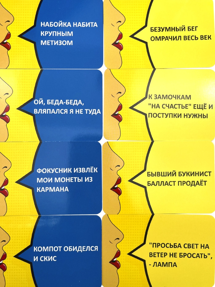 ���������� ���� ���� �������, �����!