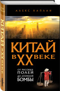   XX :      