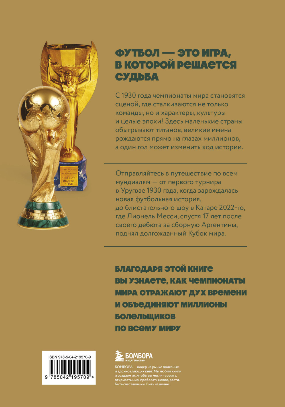 ��� ���������� ���� �� ������� � 1930-2026