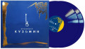       [Coloured Blue Vinyl] (2 LP)