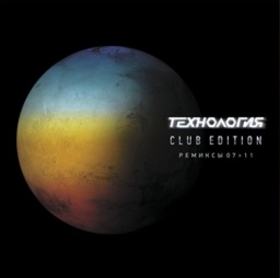 . Club Edition.  07>11 (LP)
