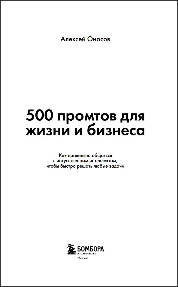 500 ������� ��� ����� � �������: ��� ��������� �������� � ������������� �����������, ����� ������ ������ ����� ������