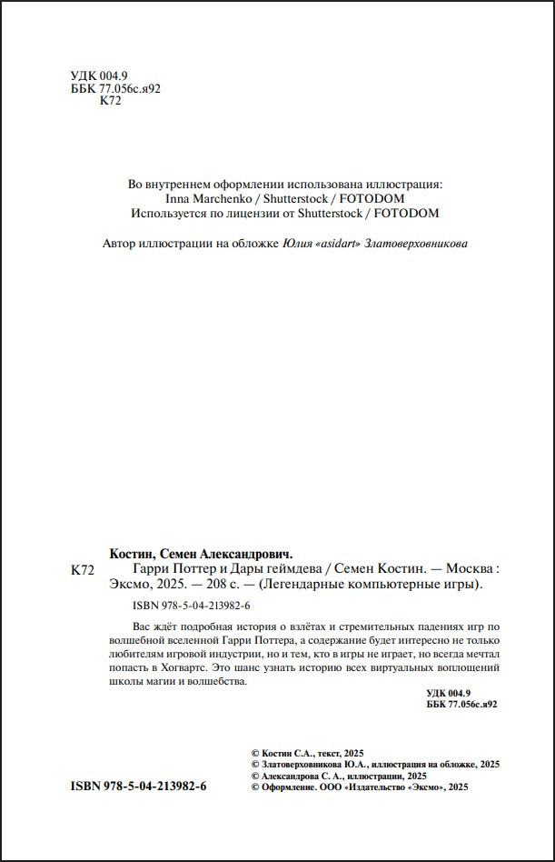 ����� ������ � ���� ��������