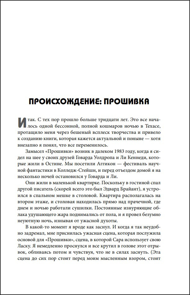 �������� / ���� �������. ������ �������