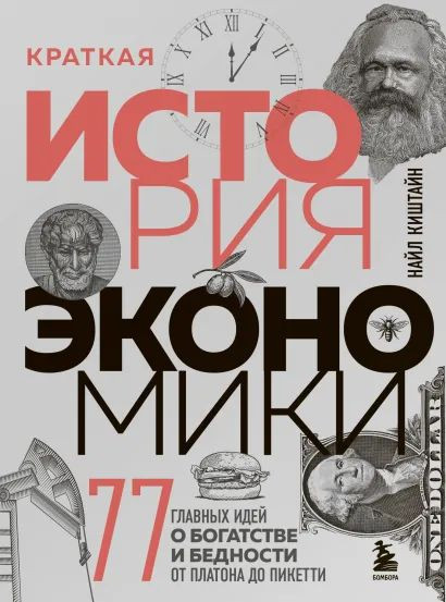   : 77          