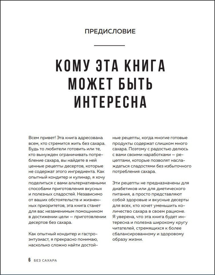 ��� ������: ������� ������� ��� ����� ��� �������� � �������