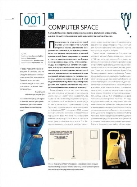 ����� ���������� ������������ ����. ������������