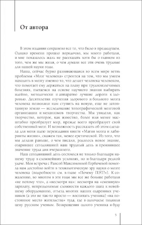 ����� ����� � ��������� �����