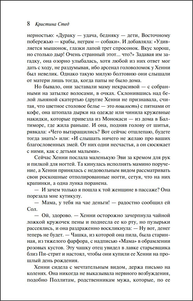 �������, ������� ����� ����� (����������. ������� �����)