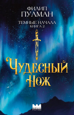 ������ ������: �������� ���. ����� 2