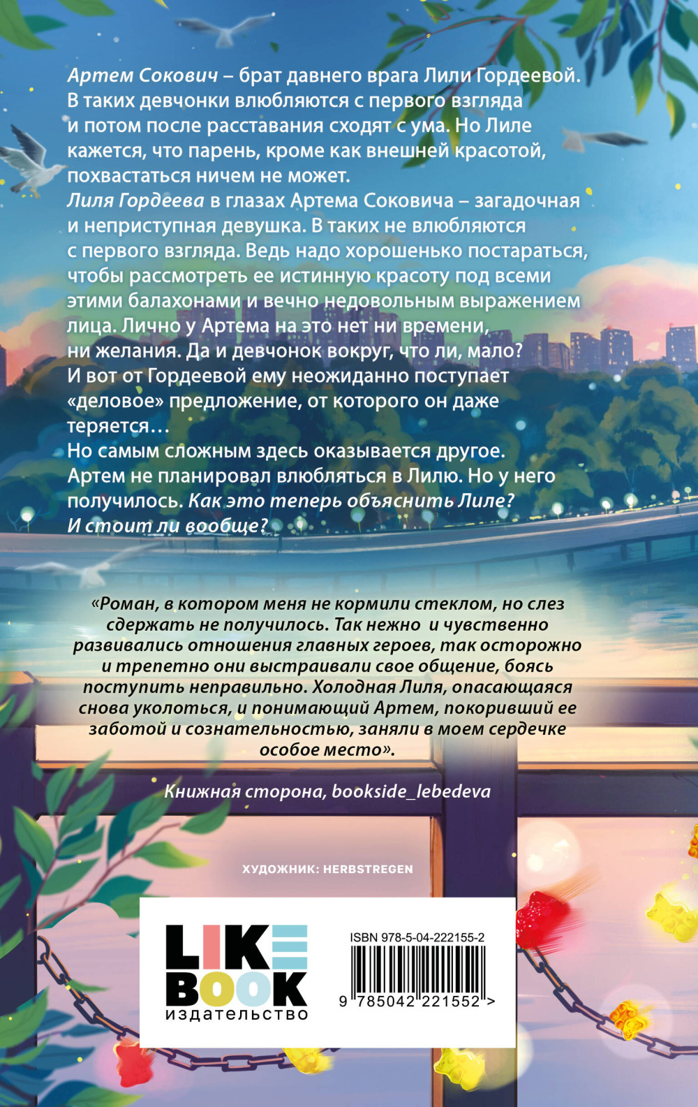 ��������� �� ���������