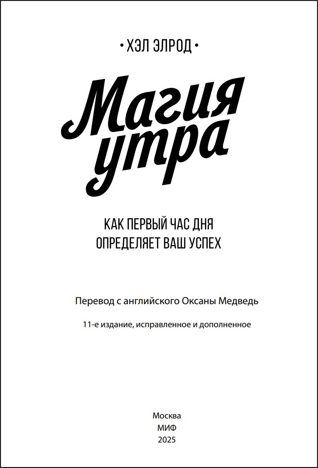 ����� ����: ��� ������ ��� ��� ���������� ��� �����