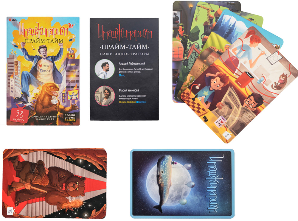 ���������� ���� ������������: �����-����. ����������