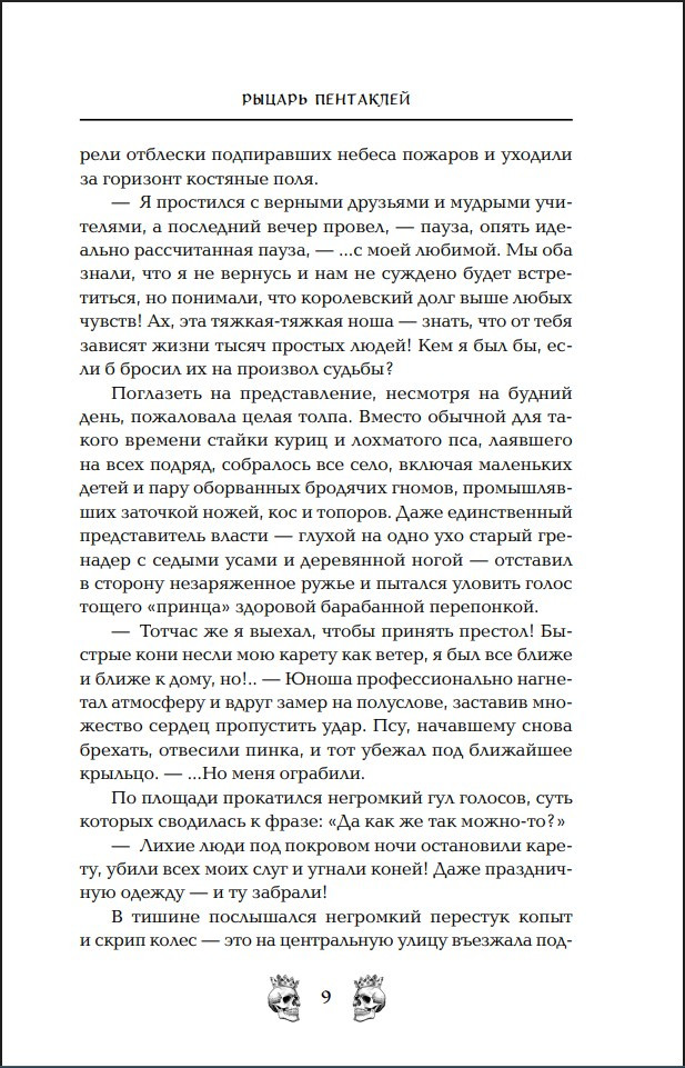 ������ ���������