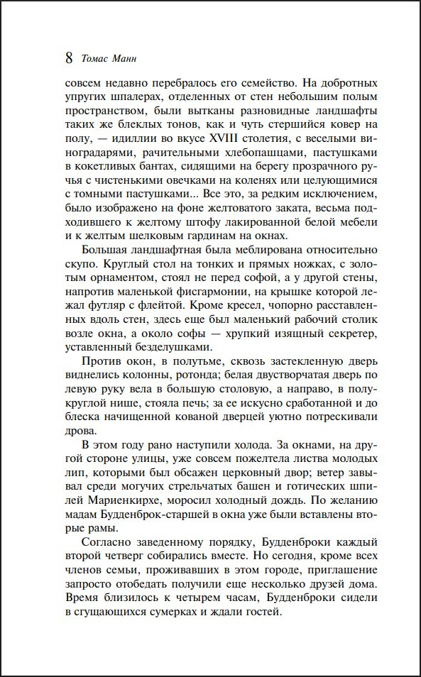 ����������� (����� ����������. ������� �����)