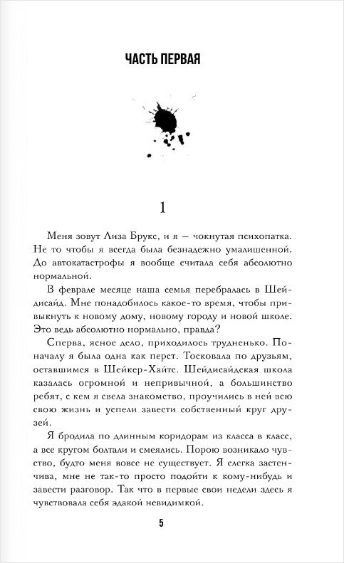 �� ������ ������