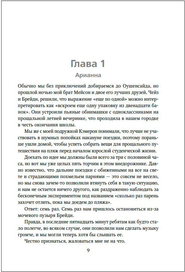 ���������, ��� ��� ������