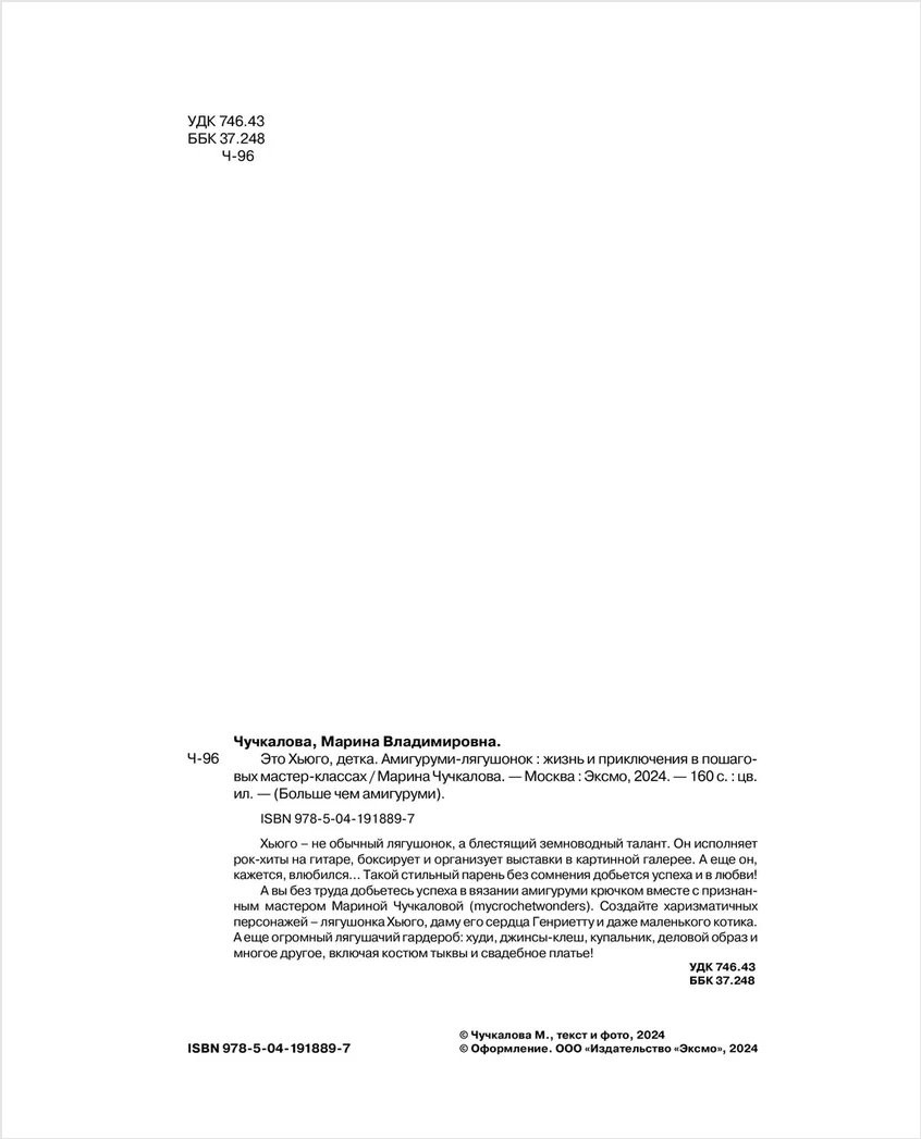 ��� �����, �����: ���������-���������: ����� � ����������� � ��������� ������-�������