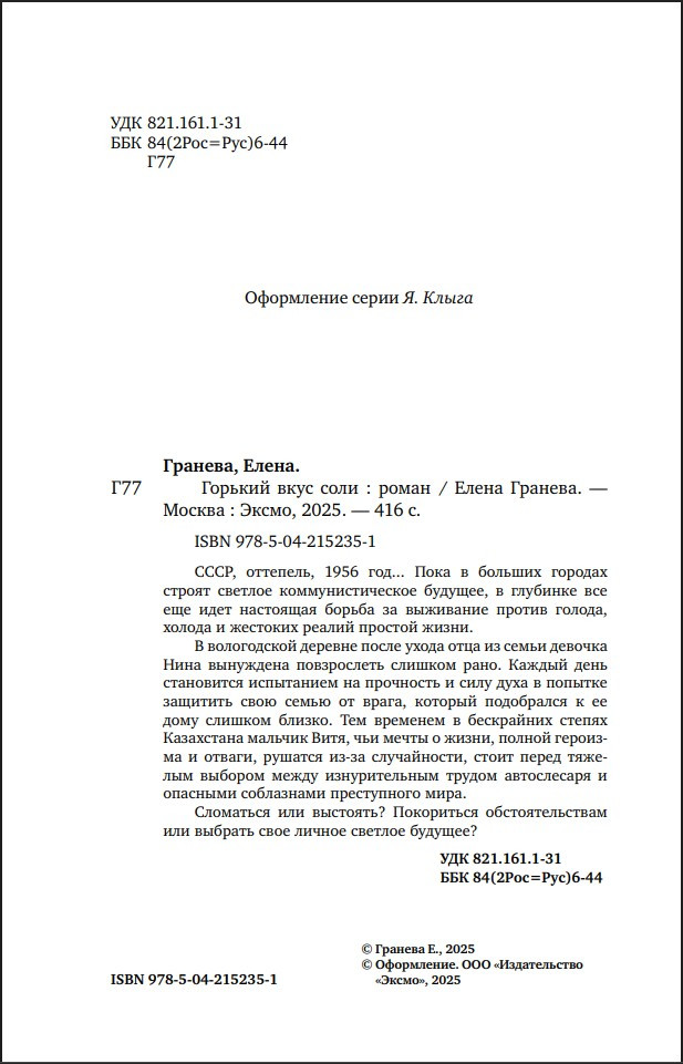 ������� ���� ����