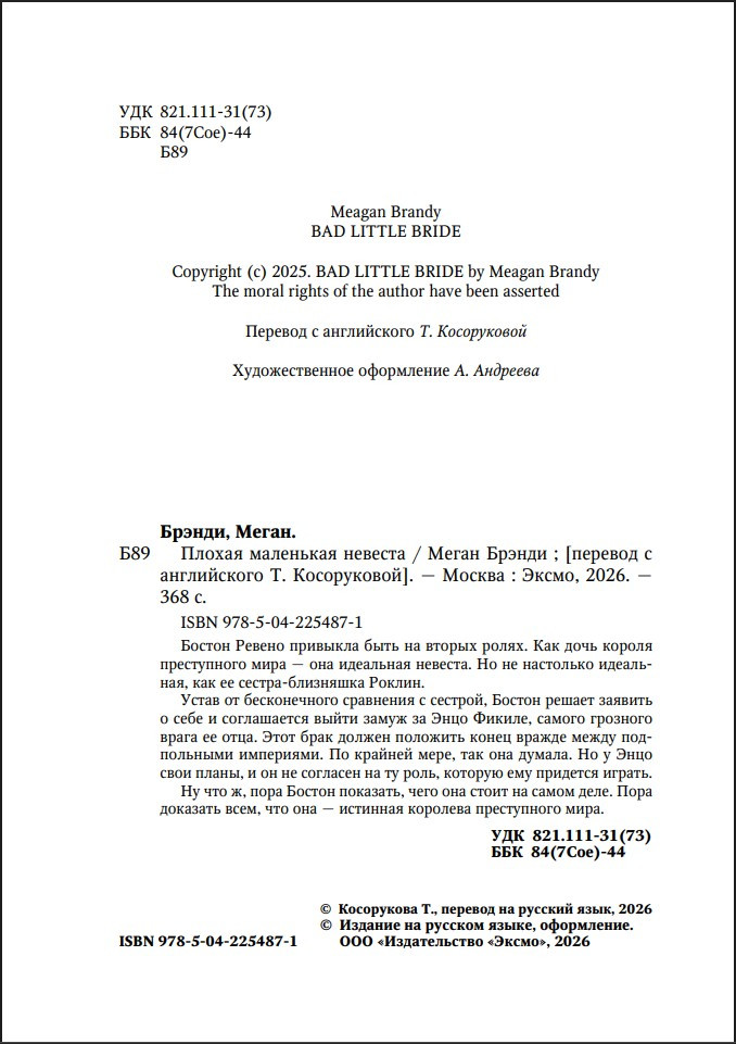 �������� �������: ������ ��������� �������. ����� 2