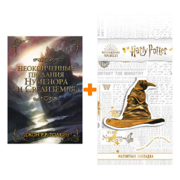 ����� ������������ �������� �������� � ���������� ������ ��.�.�. + �������� Harry Potter �������������� ����� ���������