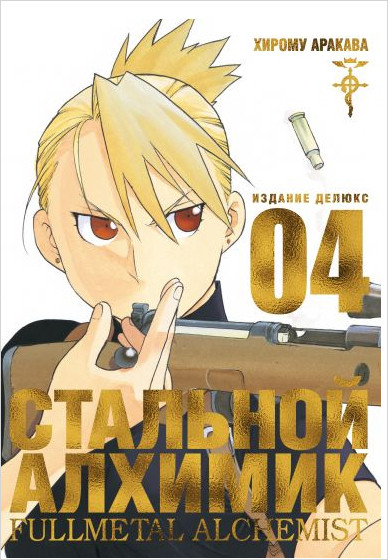 ����� ����� �������� ������� ����� 4 + ������� ������������ Ramune Lemonade Melon ���� ���� 200��