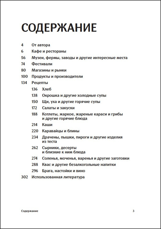 ���������������� ������������ �� ��������� ������� ������ ���������� �����