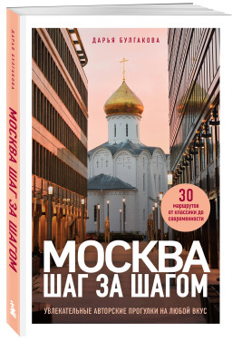 ������ ��� �� �����: ������������� ��������� �������� �� ����� ����. 2-� �������