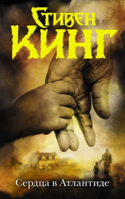 ������ � ���������