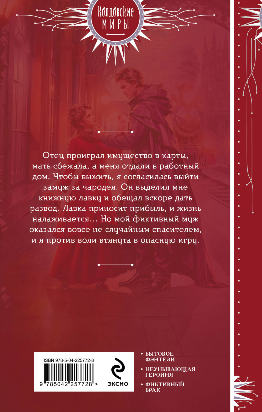 ��������� ����: ����� �� ����������